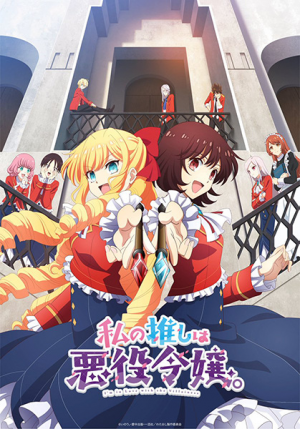 137711l — TV Anime 2023 option 168