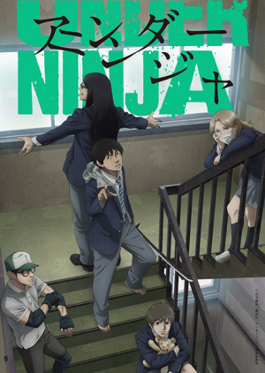 137896l — TV Anime 2023 option 169