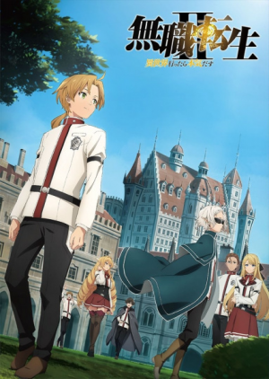 138005l — TV Anime 2023 option 171