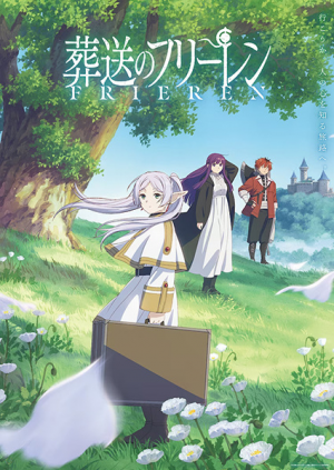 138006l — TV Anime 2023 option 172