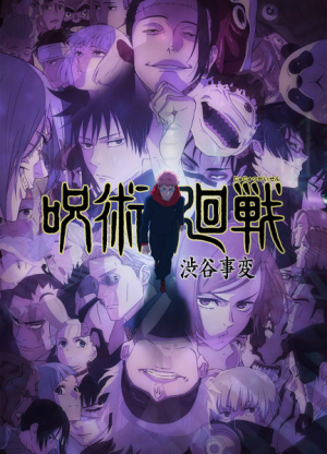 138022l — TV Anime 2023 option 173