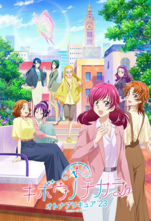 138182l — TV Anime 2023 option 178