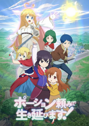 138184l — TV Anime 2023 option 180