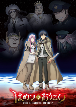 138189l — TV Anime 2023 option 183