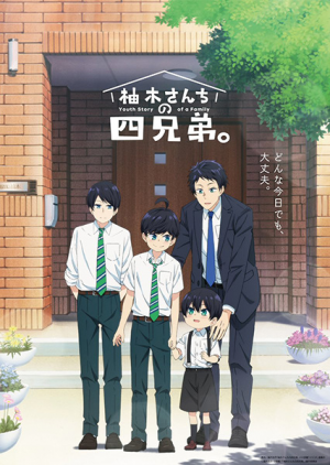 138253l — TV Anime 2023 option 185