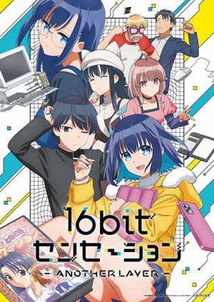 138395l — TV Anime 2023 option 191