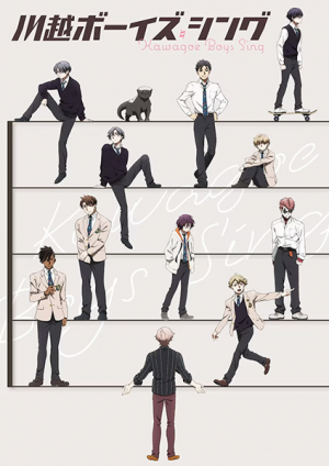 138501l — TV Anime 2023 option 197