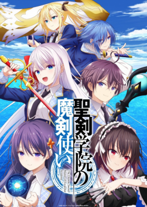 138529l — TV Anime 2023 option 198