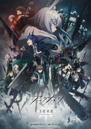 138601l — TV Anime 2023 option 200