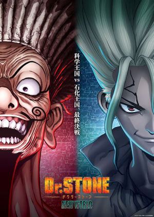138696l — TV Anime 2023 option 201
