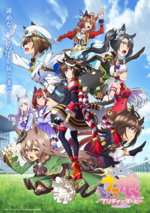 138948l — TV Anime 2023 option 204