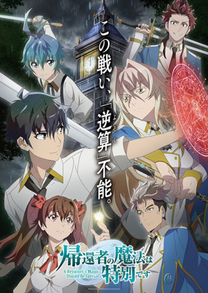 139744l — TV Anime 2023 option 209