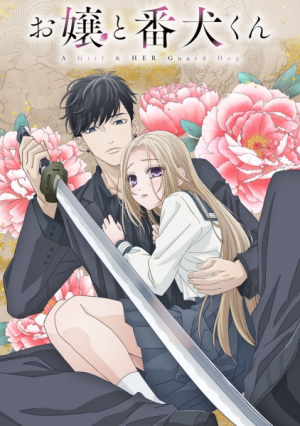 139805l — TV Anime 2023 option 210