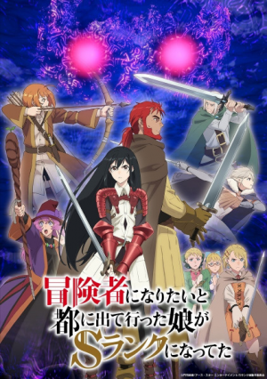 139990l — TV Anime 2023 option 213