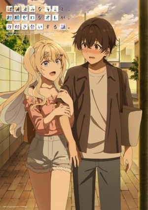 140019l — TV Anime 2023 option 214