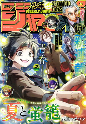 Zzzzz 1776007612hftqe Nwaaai5bt1 — Weekly Shonen Jump 2026 option 26