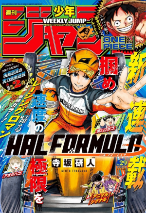 Zzzzz 1781450337d41367cb45d10fad4cc00e69e64fa147 — Weekly Shonen Jump 2026 option 29