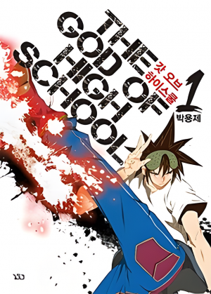 Zzzzz 1714270818thegodofhighschoolvolume1coverupscayl4xrealesrgan X4plus — Frostyy's Animedia option 243