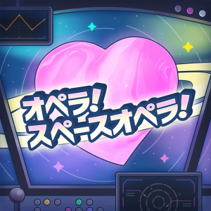 Zzzzz 17198949151000026107 — Project Sekai: Colorful Stage! 3DMVs (3/17/2025) option 125