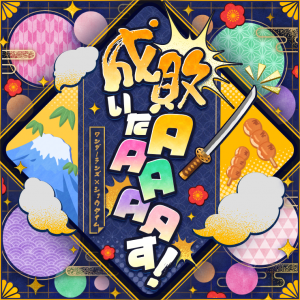 Zzzzz 1733792963jackets472 — Project Sekai: Colorful Stage! 3DMVs (3/17/2025) option 129