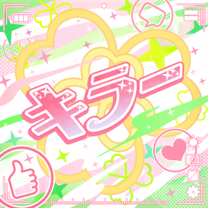 Zzzzz 1733792964jackets474 — Project Sekai: Colorful Stage! 3DMVs (3/17/2025) option 131