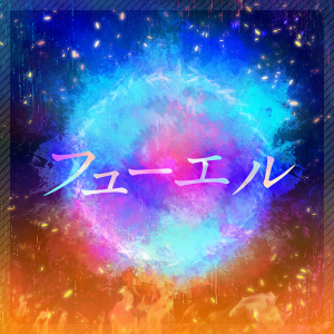 Zzzzz 1733792964jackets478 — Project Sekai: Colorful Stage! 3DMVs (3/17/2025) option 136