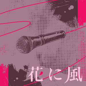 Zzzzz 1749587265jackets537 — Project Sekai: Colorful Stage! 3DMVs (3/17/2025) option 148