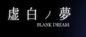 Zzzzz 1707377720blank Dream — Game Tier List option 57