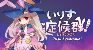 Zzzzz 1707377806irisu Syndrome — Game Tier List option 180