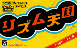 Zzzzz 1707377994rhythm Tengoku — Game Tier List option 358