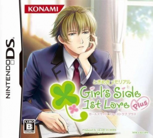 Zzzzz 1707378031tokimeki Memorial — Game Tier List option 453