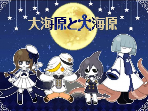 Zzzzz 1707378032wadanohara — Game Tier List option 478