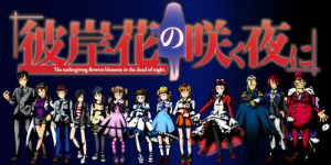 Zzzzz 1711364623higan Bana — Game Tier List option 521