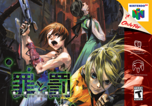 Sin And Punishment — Nintendo 64 – Nintendo Switch Online option 25