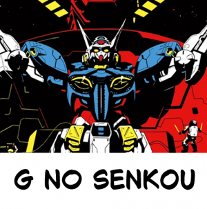 Zzzzz 17729044391000295451 — (Almost) All Gundam Openings option 45