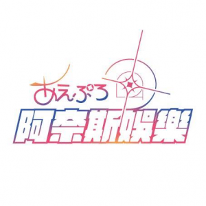 Zzzzz 1781201547aepro 00 — Female Vtubers 2026 option 48