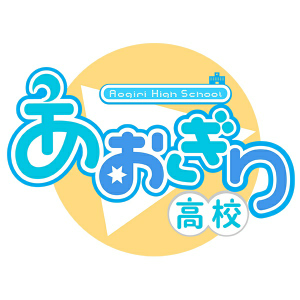 Zzzzz 1781254011aogiri High School 00 — Female Vtubers 2026 option 1168