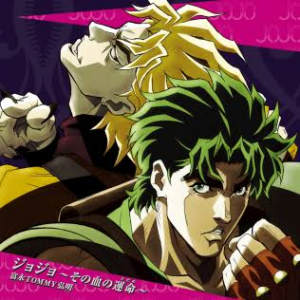 Jojo Openings (Including NEW SBR OP) — option 2