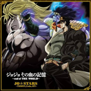 Jojo Openings (Including NEW SBR OP) — option 5