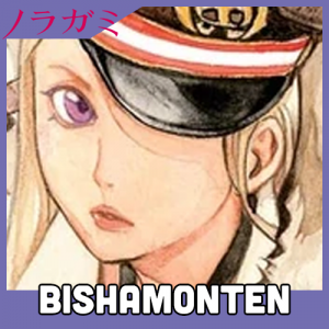 Zzzzz 1727285677noragami 2 — Shounen Arcs option 208