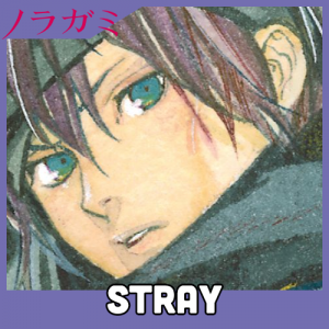 Zzzzz 1727285677noragami 7 — Shounen Arcs option 213