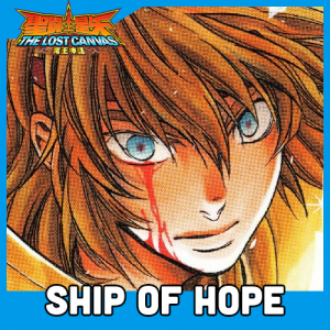 Zzzzz 1759769858saint Seiya The Lost Canvas 7 Ship Of Hope — Shounen Arcs option 274