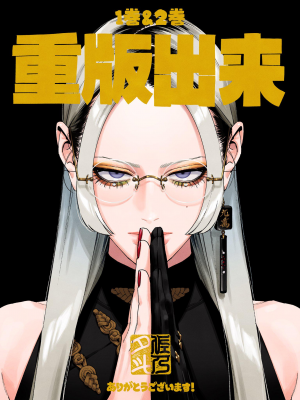 Zzzzz 1779305423148 — RENAISSANCE - MHA RP option 244