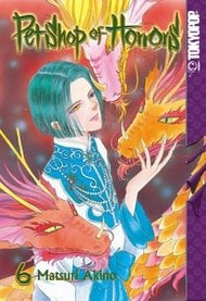Zzzzz 1742017114pet Shop Of Horrors 1 190x277 — Manhwa/LN/Manga Tier List option 299