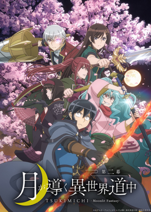 139314l — Spring 2024 Anime Openings option 9