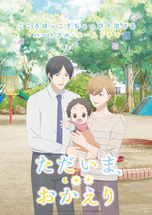 139785l — Spring 2024 Anime Openings option 11