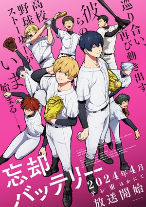 140417l — Spring 2024 Anime Openings option 16