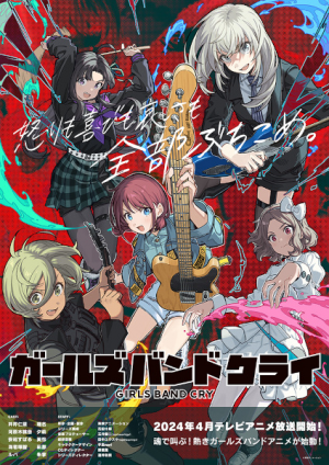 140515l — Spring 2024 Anime Openings option 17