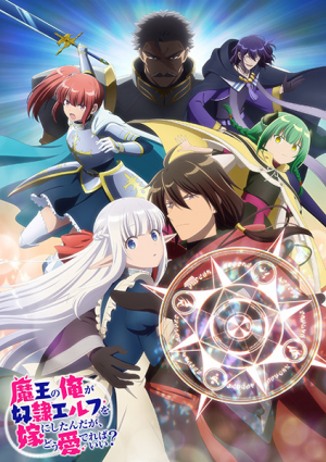 141203l — Spring 2024 Anime Openings option 24