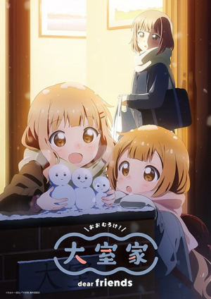 141223l — Spring 2024 Anime Openings option 26